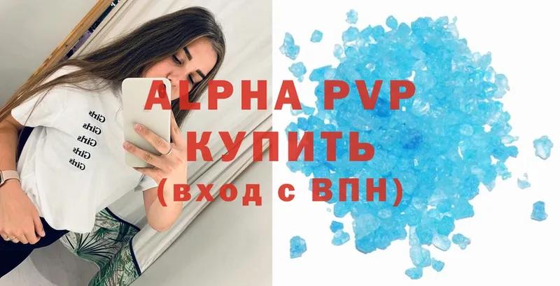 Alfa_PVP Crystall  где купить наркоту  Ишим 