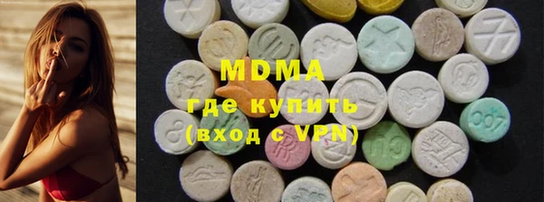 MDMA Богданович