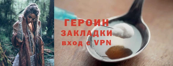 эйфоретик Белокуриха