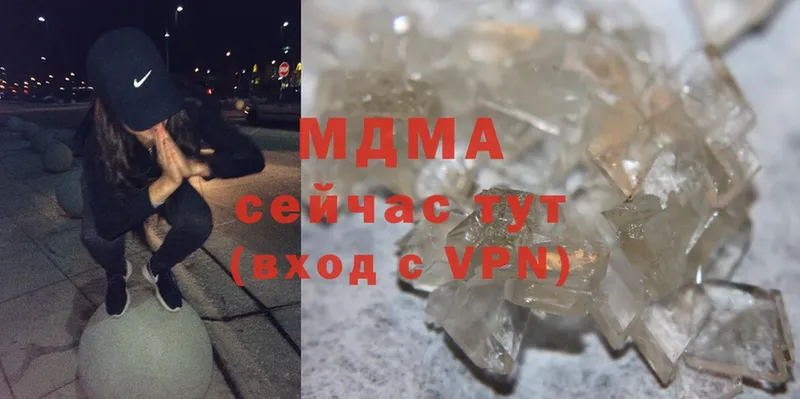 MDMA молли  сколько стоит  Ишим 